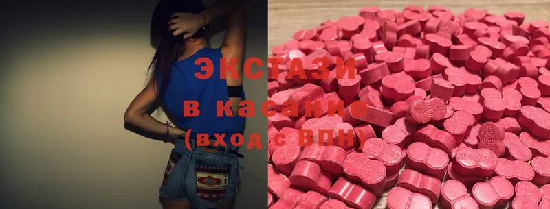 Ecstasy бентли  Энгельс 