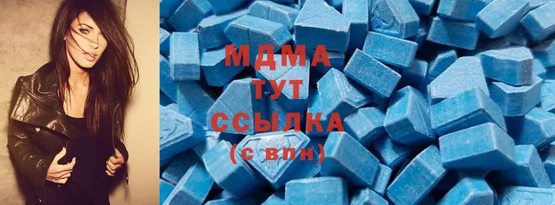 МДМА VHQ  Энгельс 